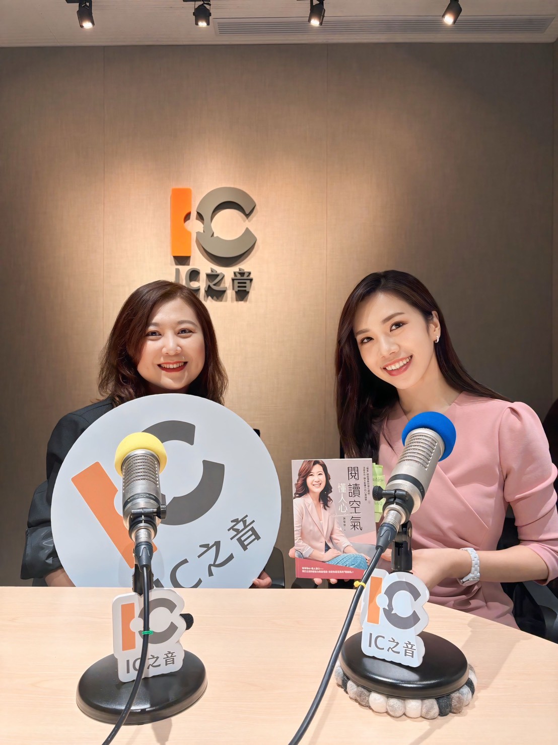做事靠AI，做人靠CI：溝通智能如何成為AI時代的職場核心力？Ft. 奧美集團董事總經理 謝馨慧 Abby