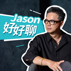 溝通藝術的極致：學會閱讀空氣、讀懂人心 ➡️ 台灣奧美公關/奧美集團董事總經理 謝馨慧Abby